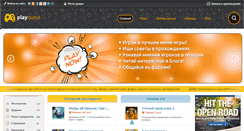 Desktop Screenshot of playquest.ru