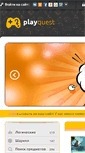 Mobile Screenshot of playquest.ru